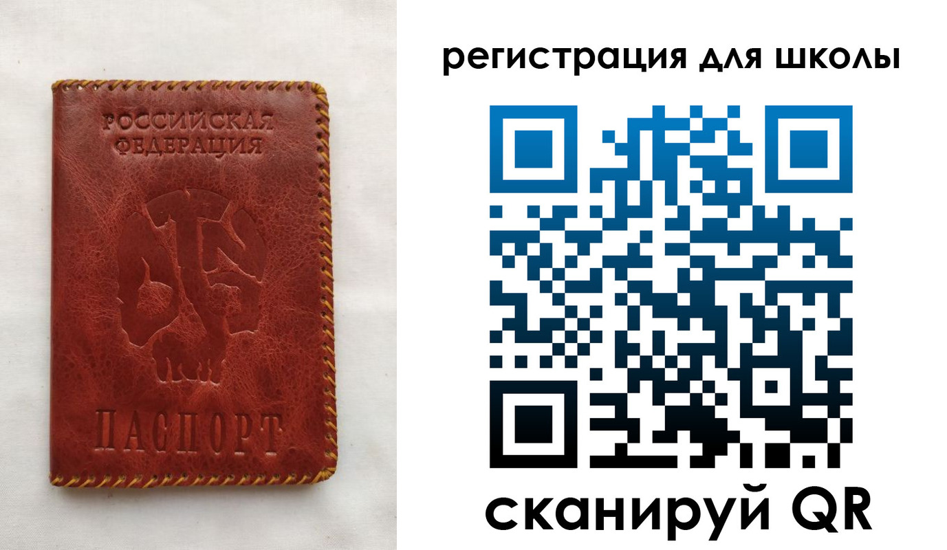 прописка иностранных граждан в Медногорске